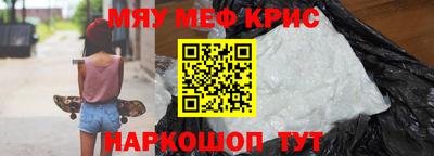 стафф Ипатово