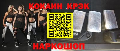 мефедрон Заводоуковск