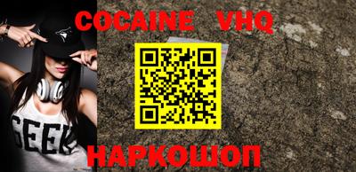 марки lsd Жуковский