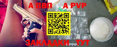 мефедрон Заводоуковск