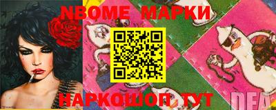 марки lsd Жуковский