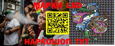 стафф Ипатово