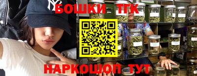 стафф Ипатово