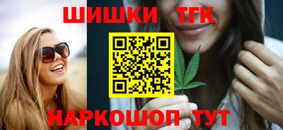 мефедрон Заводоуковск