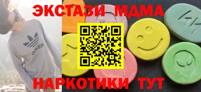 мефедрон Заводоуковск