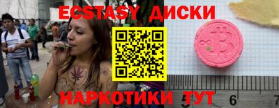 марки lsd Жуковский