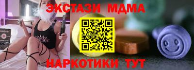 мефедрон Заводоуковск