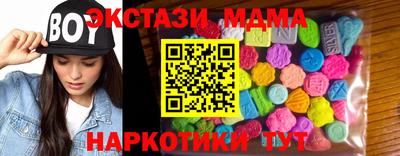 мефедрон Заводоуковск
