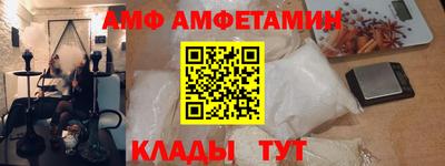 стафф Ипатово