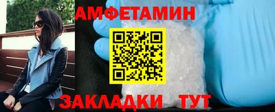 мефедрон Заводоуковск