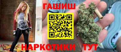 мефедрон Заводоуковск