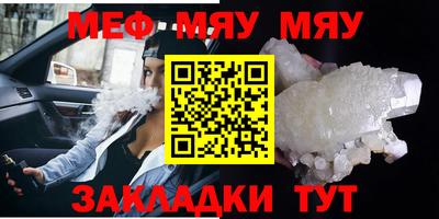 альфа пвп Заволжье