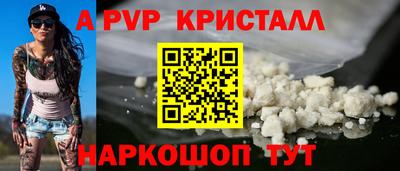 стафф Ипатово