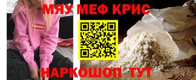 стафф Ипатово