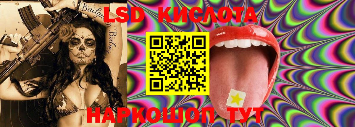 Лсд 25 экстази ecstasy Мичуринск
