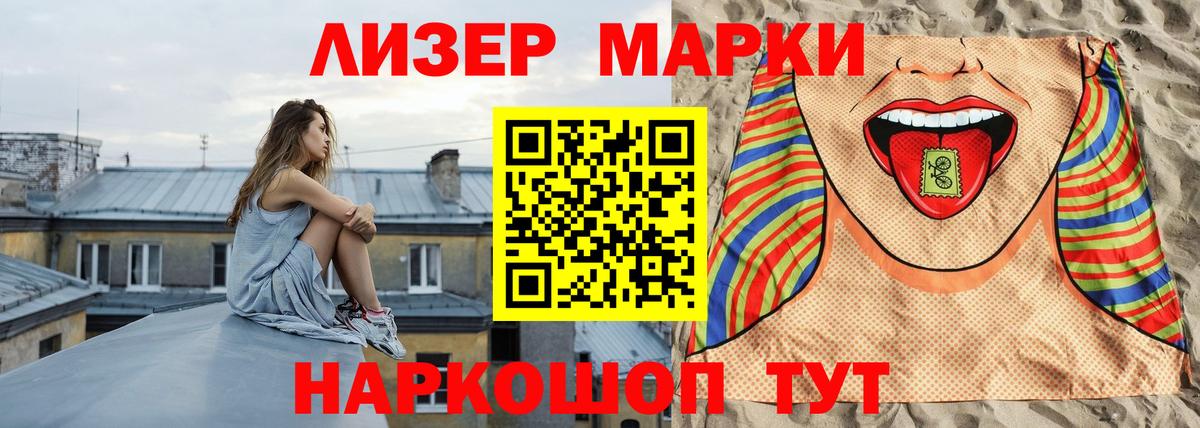 Мичуринск  ЛСД экстази кислота  ЛСД экстази ecstasy  Вход с VPN 