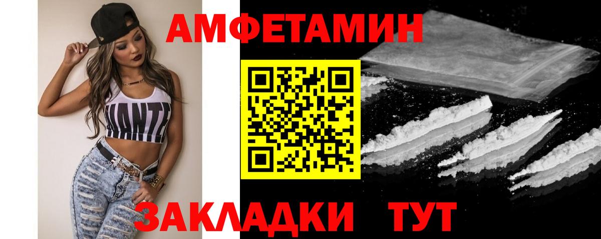 Мичуринск  МЕТАМФЕТАМИН Methamphetamine  Вход с VPN 