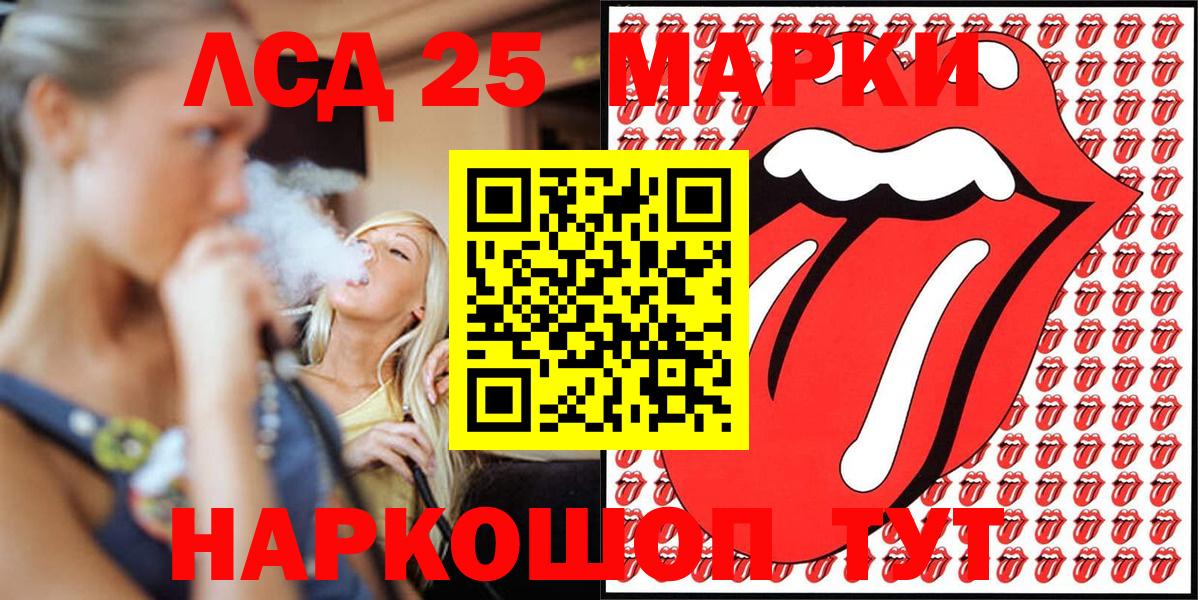 Марки NBOMe 1,5мг Мичуринск