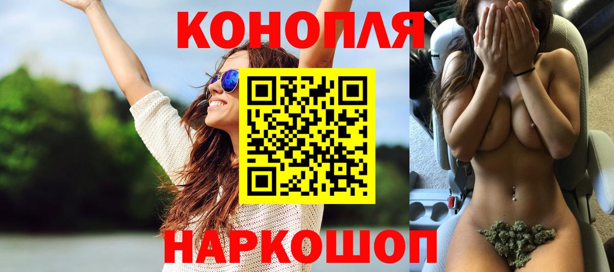Конопля гибрид  Каннабис план  Бошки Шишки тримм  Мичуринск  Вход с VPN  Каннабис план 